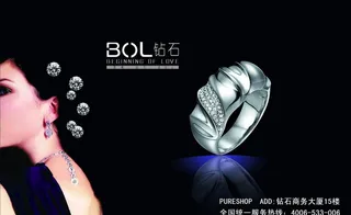 珠宝首饰广告图片