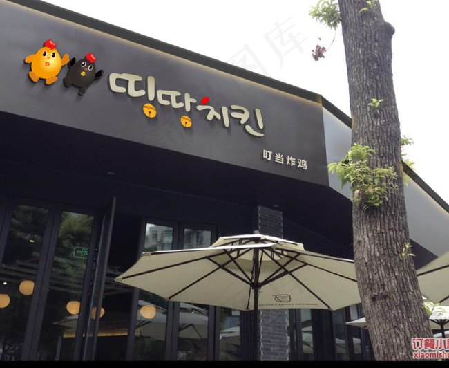 餐饮品牌设计 餐饮设计 餐饮VI设...