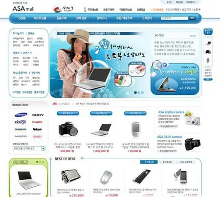 电脑数码产品购物网站设计稿psd模版下载