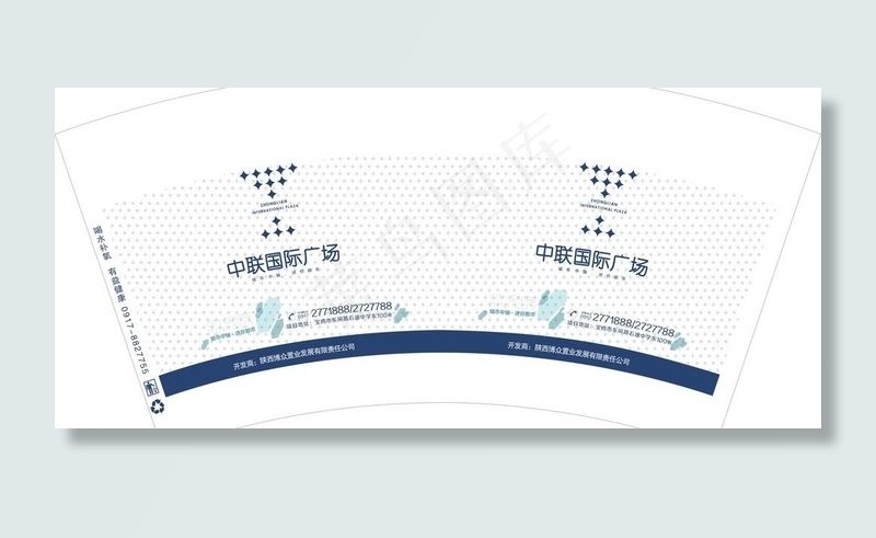 纸杯图片cdr矢量模版下载