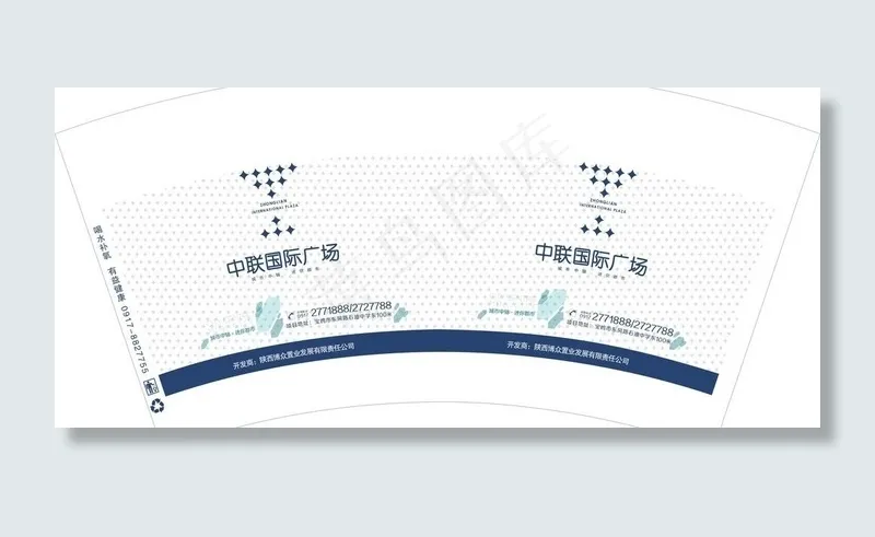 纸杯图片cdr矢量模版下载