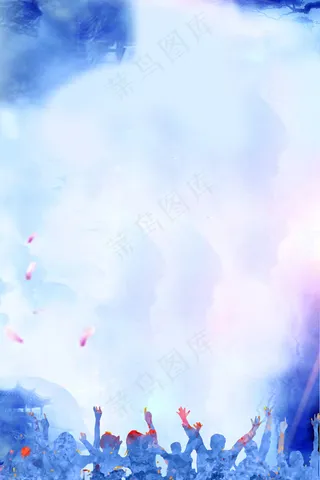 蓝色水墨海报背景