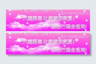 雅兰阁家居夏令产品节图片