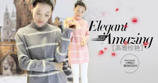 高雅惊艳淘宝女装海报素材下载