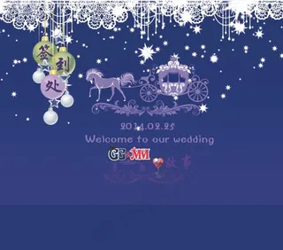 唯美星光婚礼效果图