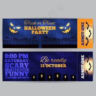 万圣节派对活动两栏入场券