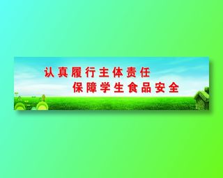 聚慧商店食品安全