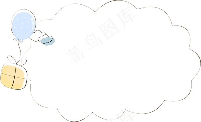 中国武术小报功夫小报模版
