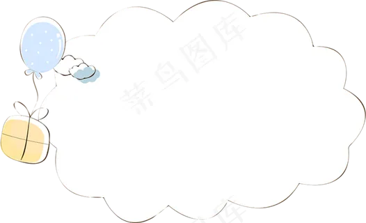 中国武术小报功夫小报模版