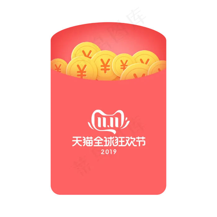 双11红包优惠券,免抠元素(4167*4167px 300 dpi )ai矢量模版下载
