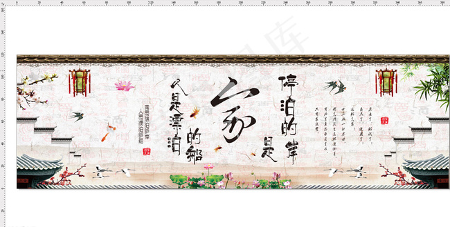 家文化展板图片(3860X1200)cdr矢量模版下载
