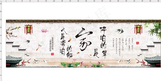 家文化展板图片(3860X1200)cdr矢量模版下载