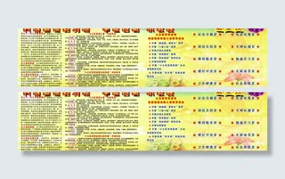 思想道德建设图片