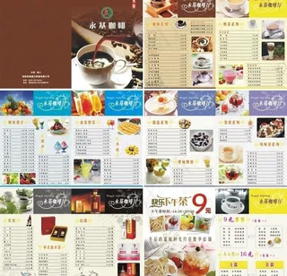 永基咖啡厅图片