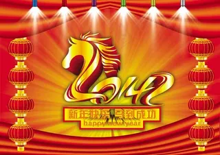 喜迎新年欢度春节PSD素材