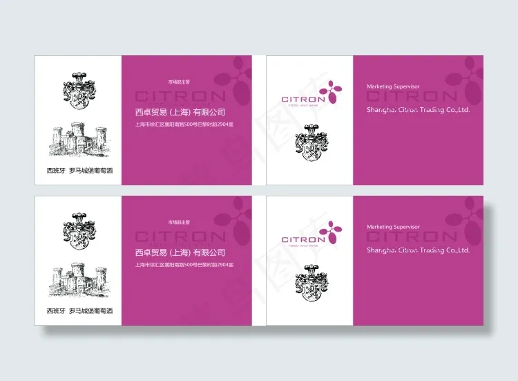 上海西卓贸易有限公司名片cdr矢量模版下载