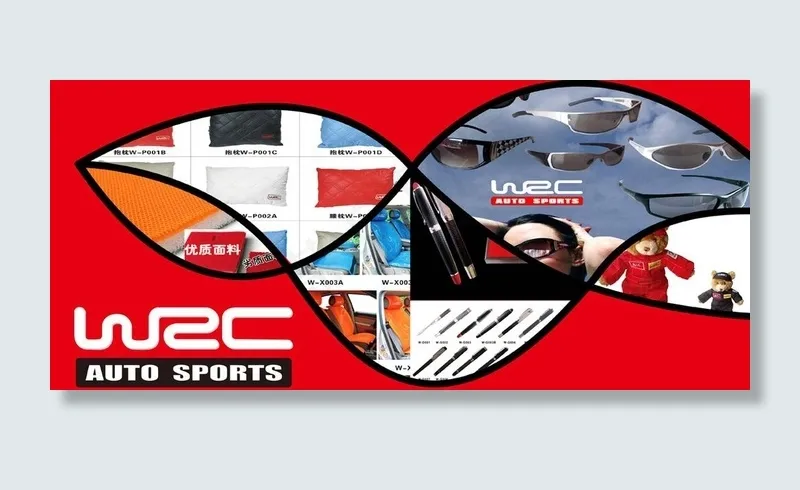 wrc汽配清洗产品图片psd模版下载