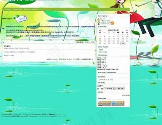 浪漫清新模板图片