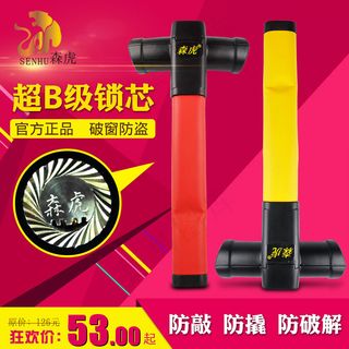 淘宝直通车主图