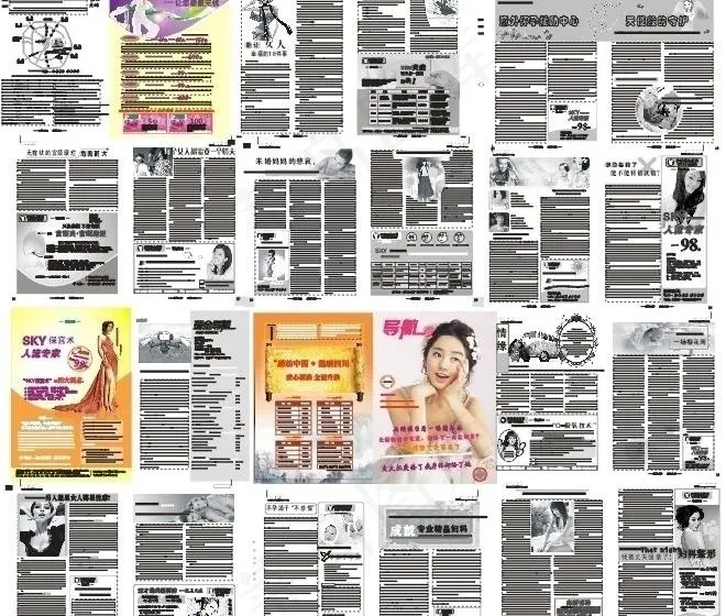 医疗画册图片cdr矢量模版下载