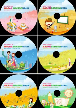 幼儿光盘包装图片