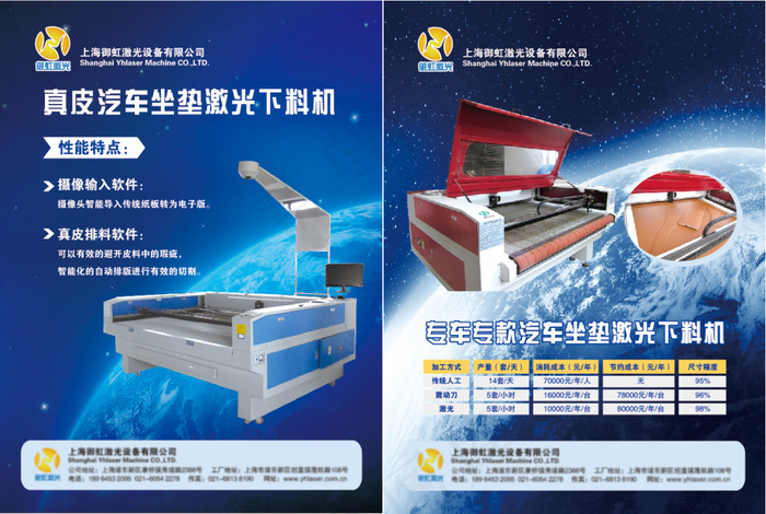 DM宣传单ai矢量模版下载