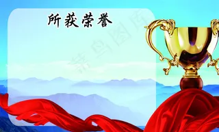 成绩墙 奖杯