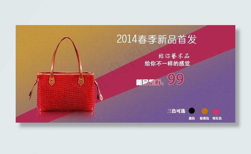 欧美女包详情页素材图片