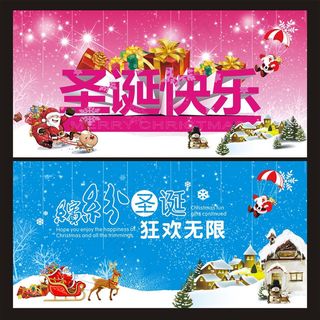 缤纷圣诞快乐海报背景设计矢量素材