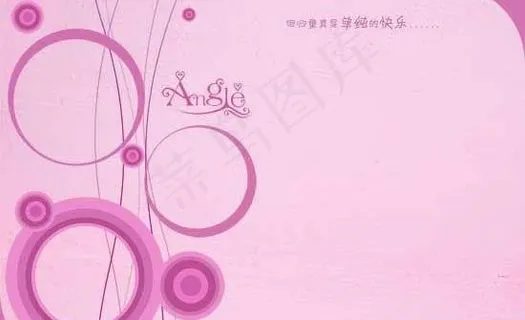 “单纯的快乐”婚纱照背景PSD素材 “单纯的快乐”婚纱照背景PSD素材