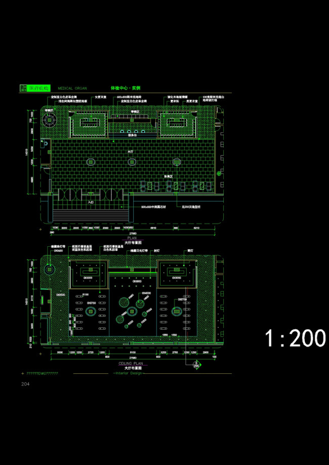 体检中心平面图cad图纸