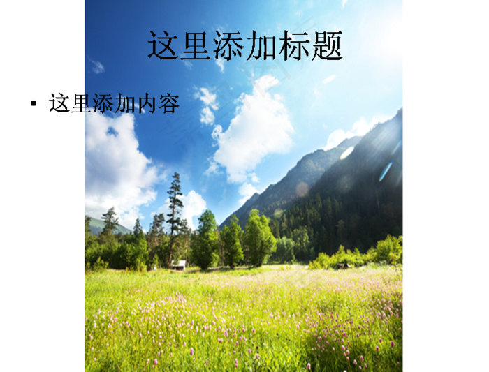 高清自然风景