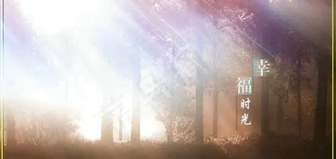 幸福时光PSD婚纱模板