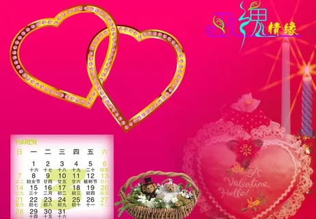 2010年台历 3月图片 2010年台历 3月图片