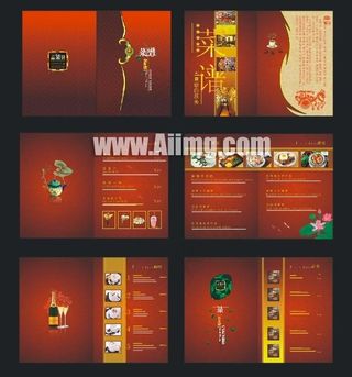 品茶居红色背景菜谱