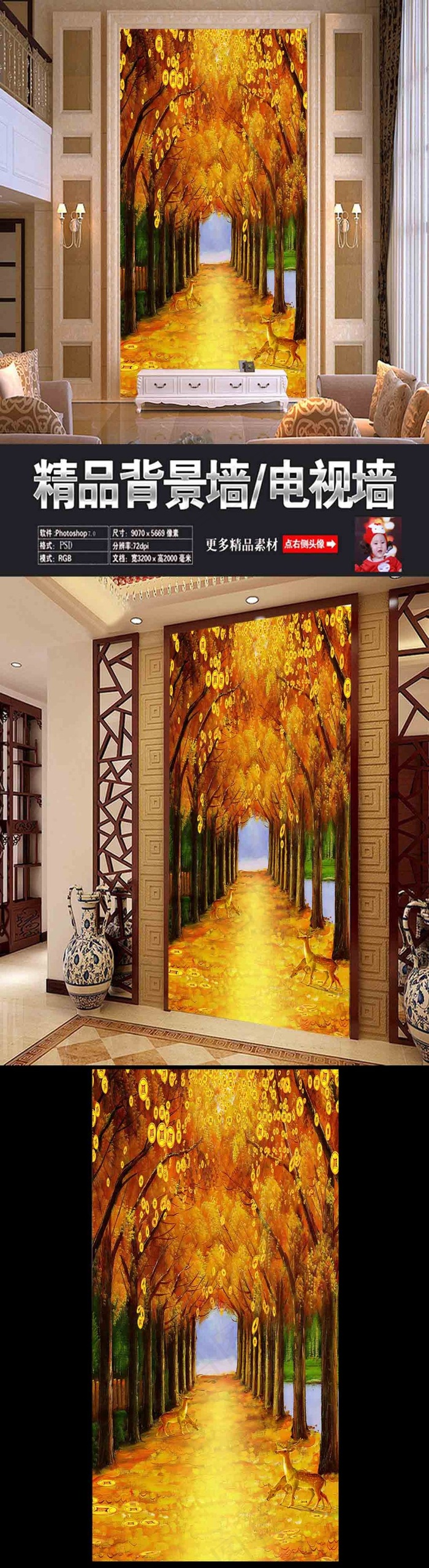黄金满地油画玄关背景墙