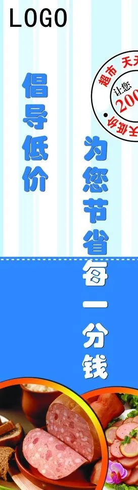 包柱装饰图片(1528X4724(DPI:100))psd模版下载
