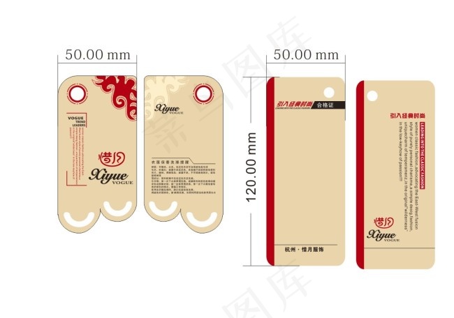 牛仔裤吊牌设计cdr矢量模版下载