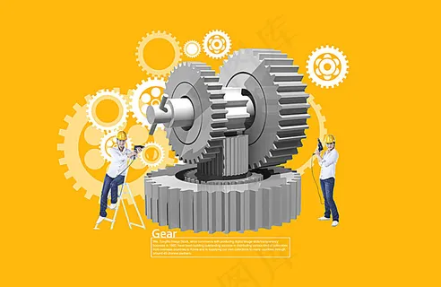 齿轮与工人