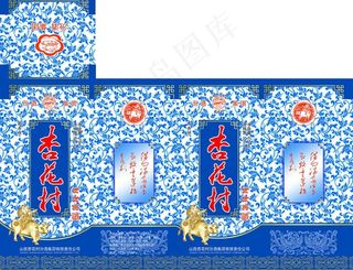杏花村酒盒包装青花瓷