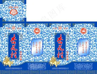 杏花村酒盒包装青花瓷