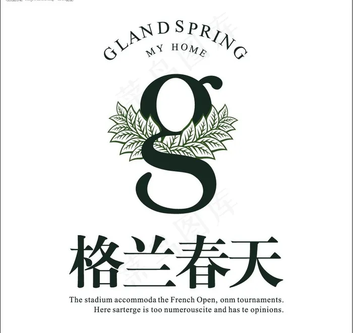 格兰春天--矢量logo图片cdr矢量模版下载