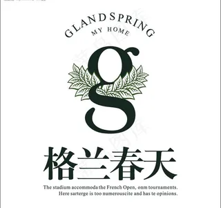 格兰春天--矢量logo图片