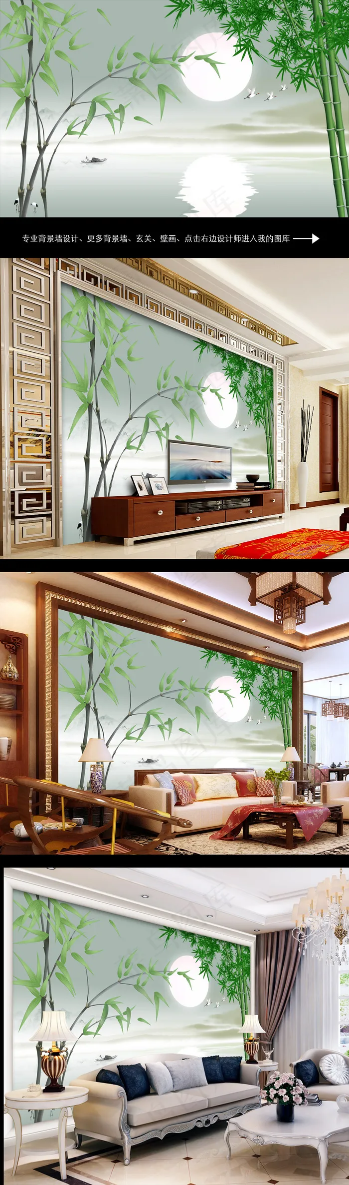手绘花卉中式风格电视背景墙壁画00...(9071X5669(DPI:72))psd模版下载