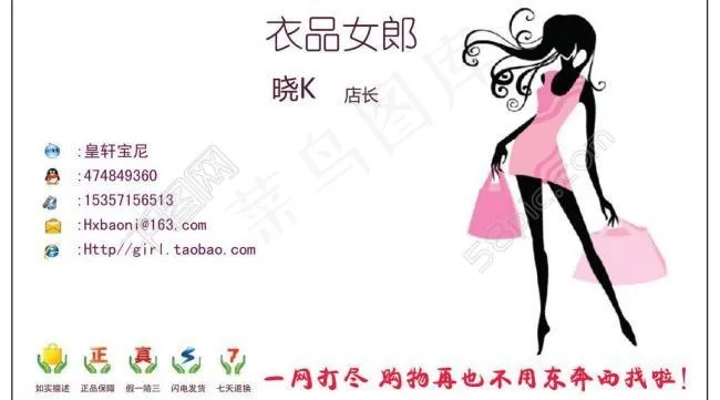 名片图片ai矢量模版下载
