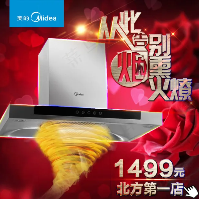 淘宝产品主图psd模版下载
