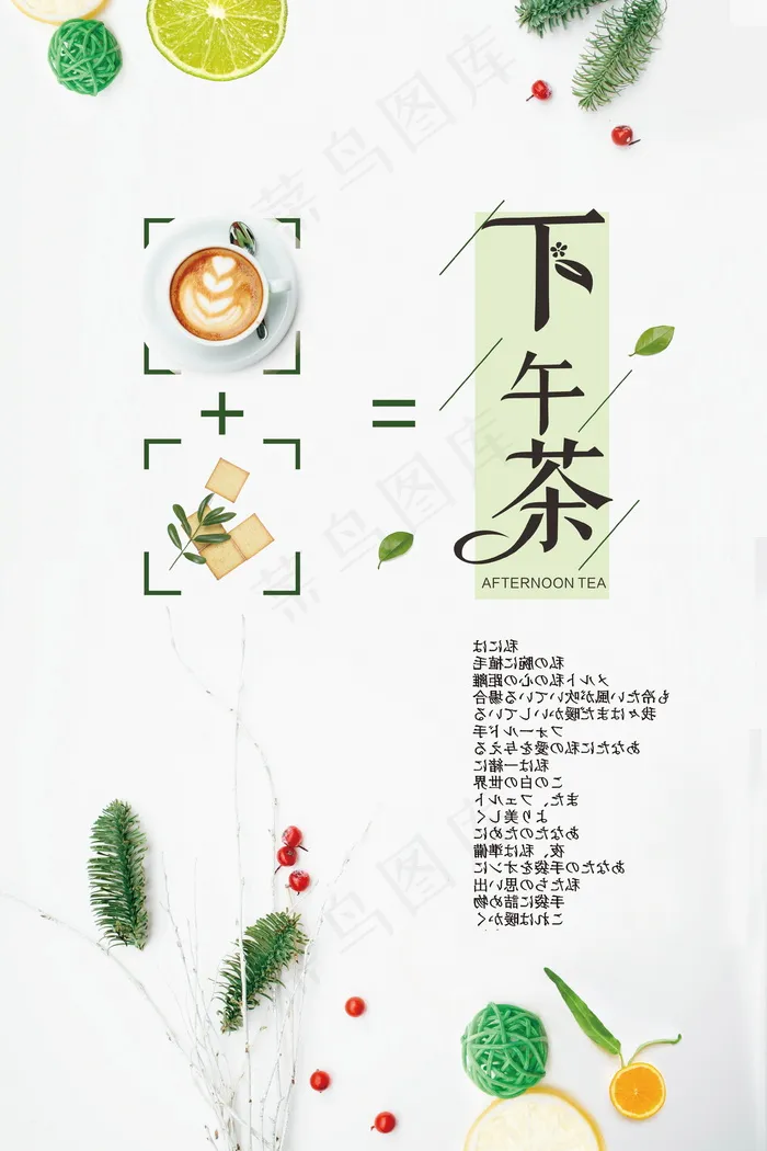 白色背景 下午茶 蛋糕 咖啡馆 甜点 马卡龙 蛋糕 