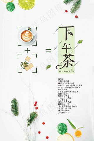 白色背景 下午茶 蛋糕 咖啡馆 甜点 马卡龙 蛋糕 