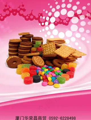 饼干海报图片
