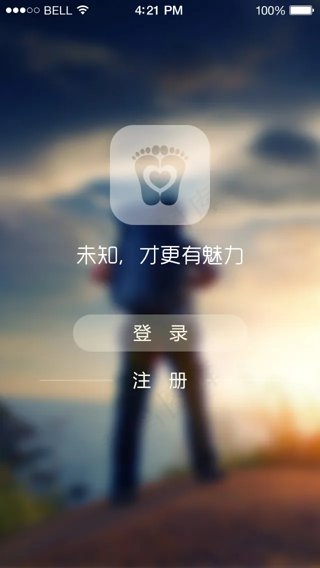 旅游app登录界面psd模版下载